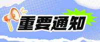 重磅官宣：器官芯片制造商英国Kirkstall 授权北京基尔比生物为其中国唯一和独家总代理商